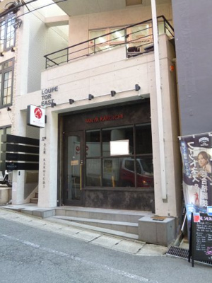 【外観】 | ループトアイースト