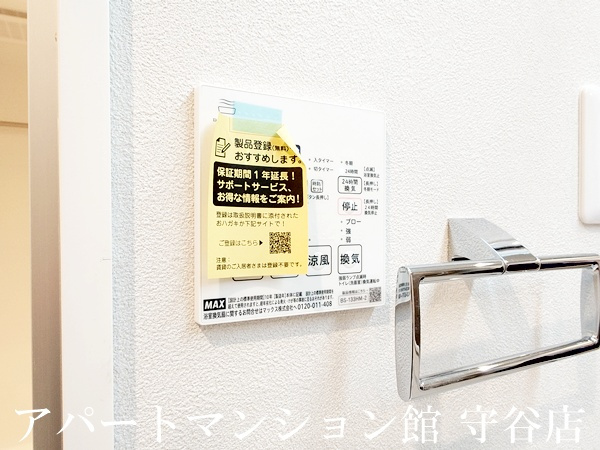 プライム フォレスト 百合ヶ丘の設備