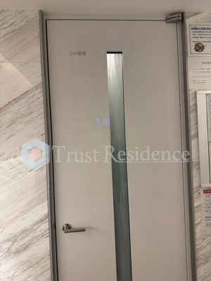 【その他共用部分】 | ドゥーエ南千住