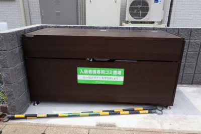 【その他】 | D-ROOM南花園