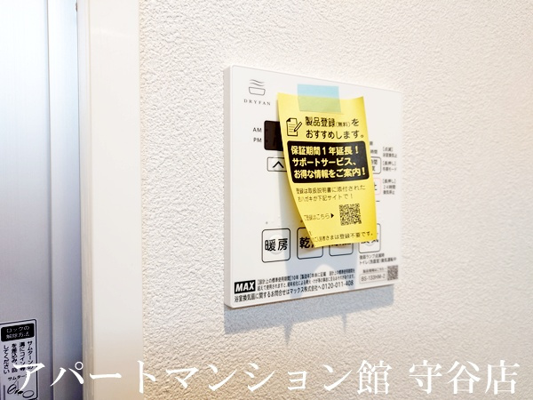 プライム フォレスト 百合ヶ丘のその他