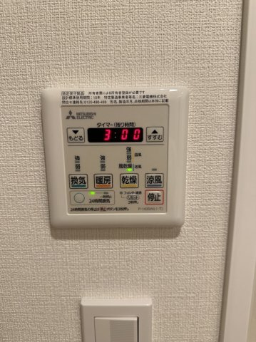 MAXIV王子の設備