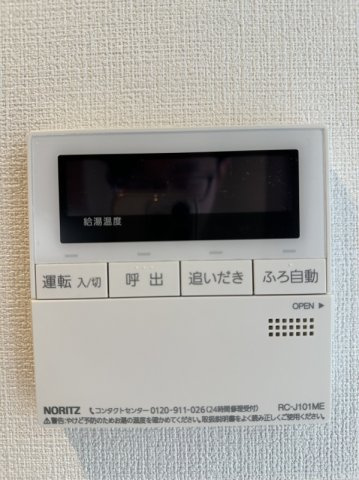 MAXIV王子の設備