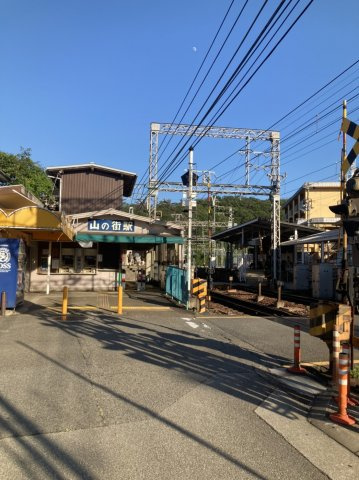神戸市北区山田町下谷上字猪ころびの一戸建ての周辺|神戸電鉄山の街駅　380ｍ