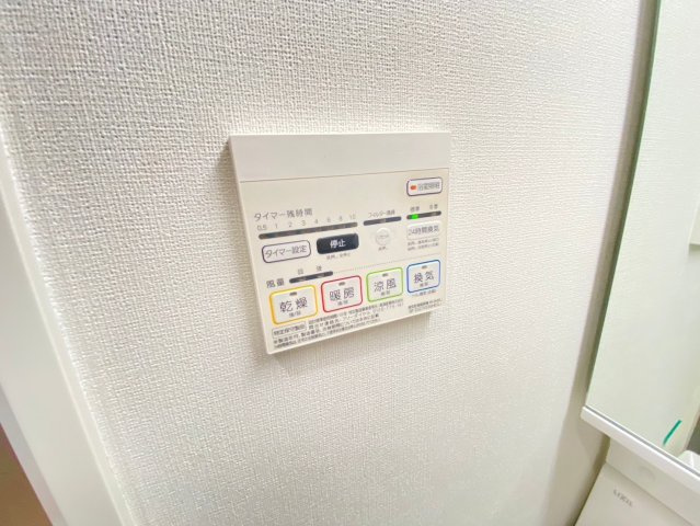 シュトルツ栄｜名古屋市の賃貸ならMy賃貸の設備|シュトルツ栄