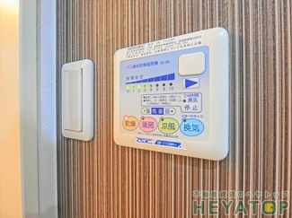 【その他】 | 浴室乾燥機付き（同仕様写真）