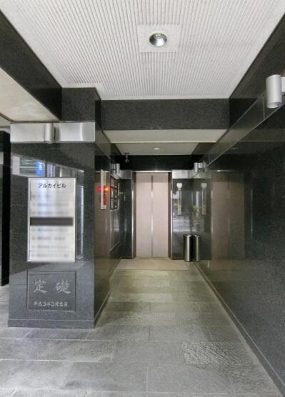 アルカイビルのトイレ