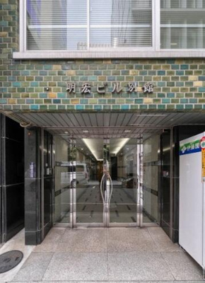 【エントランス】 | 明宏ビル別館