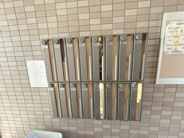 サンフラットTMのその他