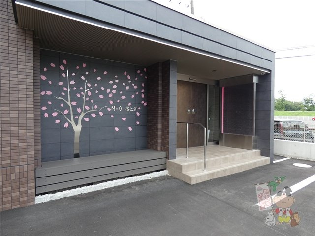 Ｎ・Ｏ桜と道のエントランス