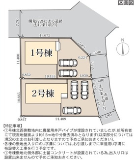 【区画図】 | 桜川市鍬田第2　2号棟