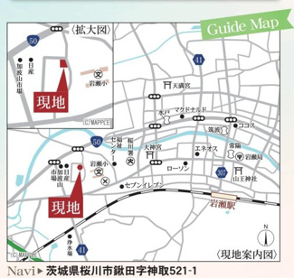 【その他】 | 桜川市鍬田第2　2号棟