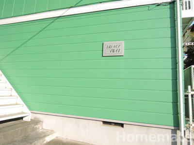 【その他共用部分】 | エステートピアマルイＩ