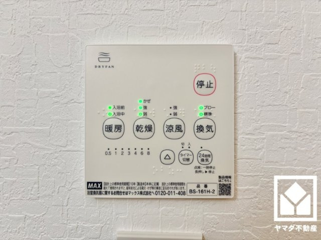 八幡市橋本平野山　2号棟の冷暖房・空調設備