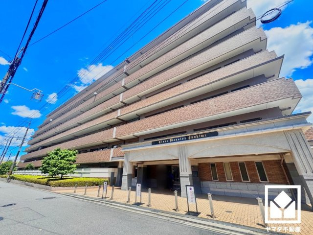 ライオンズマンション伏見のその他