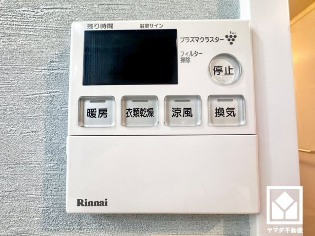 ライオンズマンション伏見の発電・温水設備