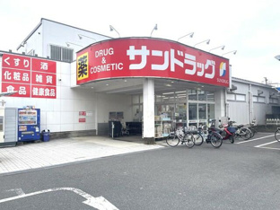 サンドラッグ京王堀之…まで489m