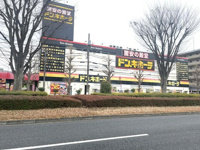 ドン・キホーテ京王堀…まで579m