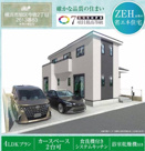 ★仲介手数料無料★ 横浜市旭区今宿２丁目の画像