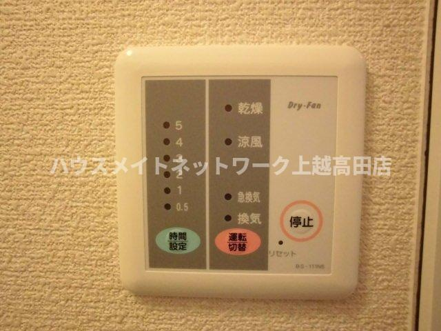 レオパレスフィオーレのその他|給湯パネル