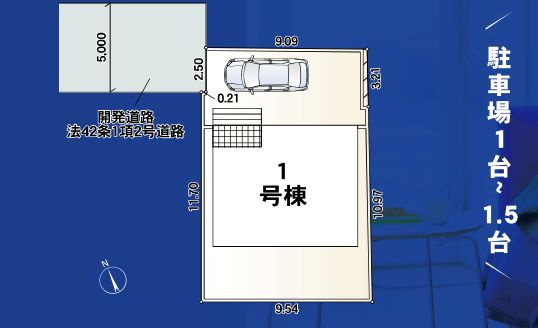 伊勢原市沼目3丁目新築戸建て　第25-1号棟の区画図|区画図「伊勢原市沼目3丁目新築戸建て　1号棟」