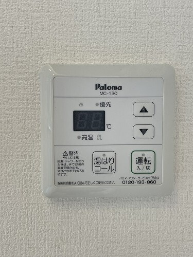 ビックイースト Cのその他