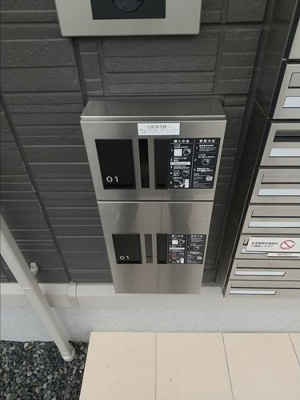 【エントランス】 | アル・ソーレ