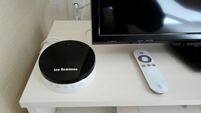 【その他】 | ミランダグリーン　ヒルズ | 最新設備のレオリモコンで家電の遠隔操作ができます☆