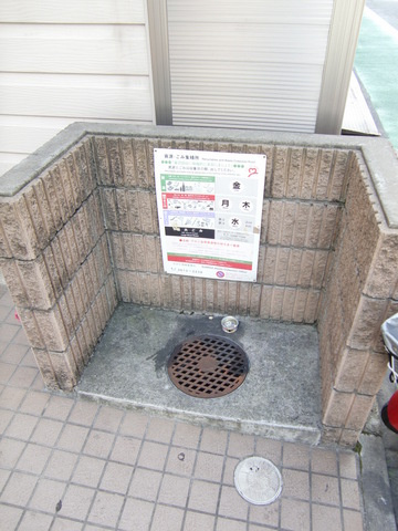 グレースコートのその他共用部分|★入居者専用ゴミ置場★