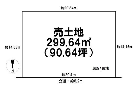 橿原市白橿町１丁目の売地の土地図|■敷地面積約９０坪！ゆとりのある広さです！