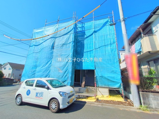 祝：成約済み　八王子市　長房町　新築戸建ての外観|～仲介手数料無料☆八王子ひなた不動産～　八王子市長房町　新築戸建て