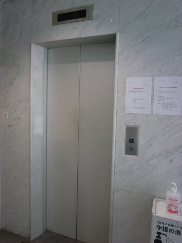 港都ビルのその他共用部分