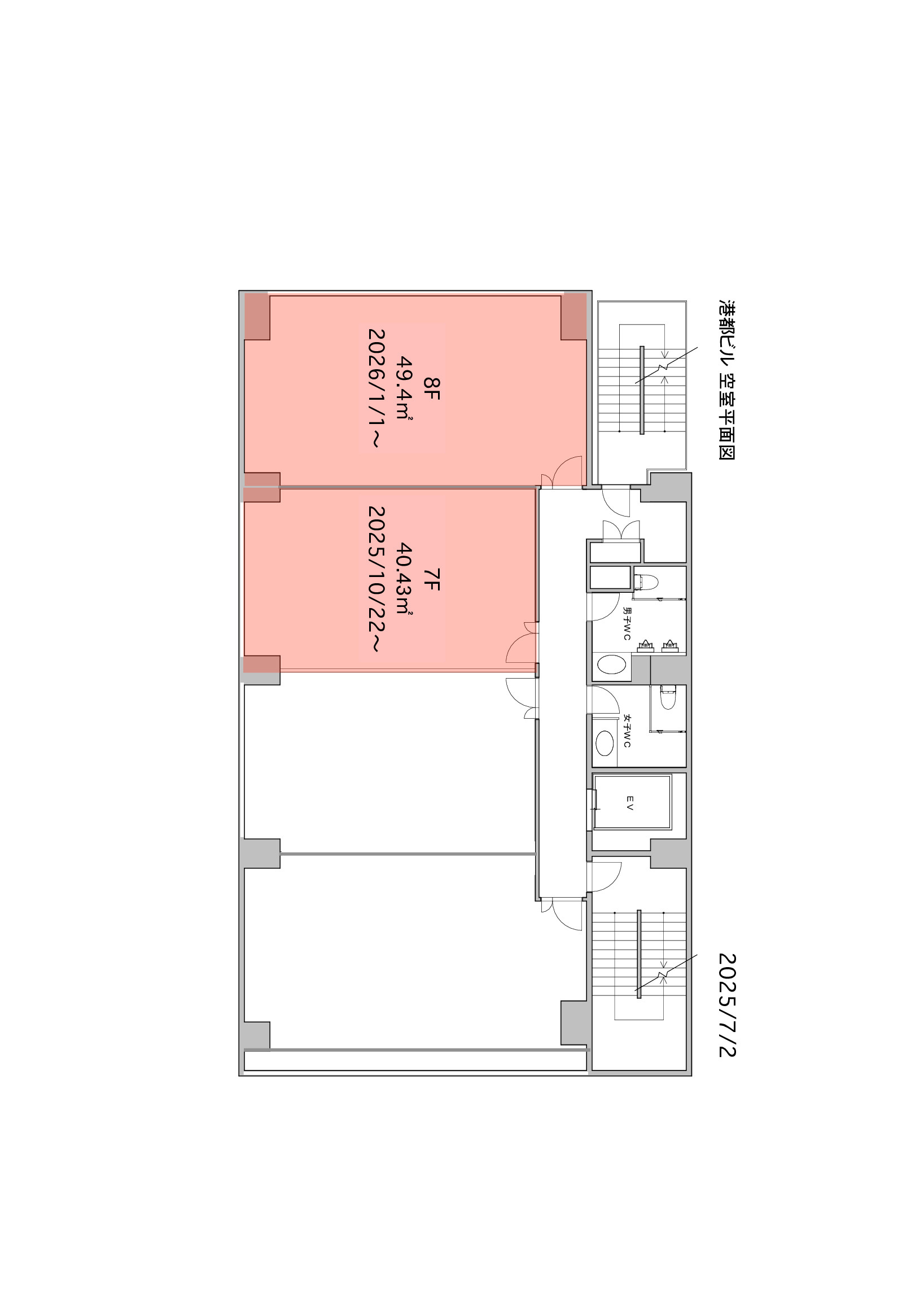 港都ビルの区画図