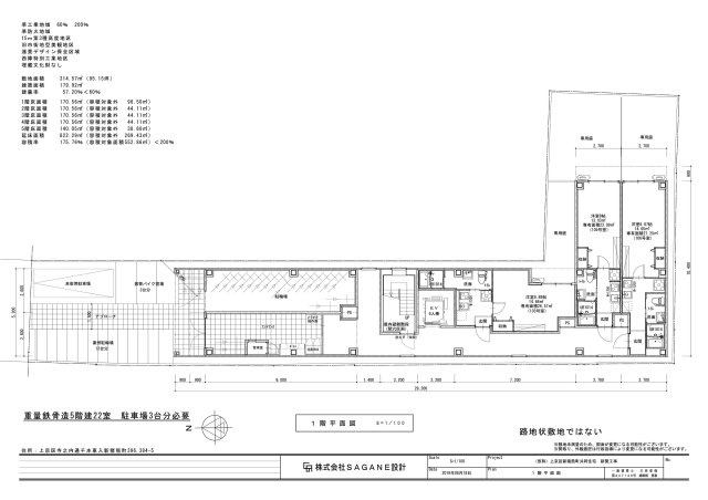 【間取り】 | フラッティK＆S千本寺之内ガレージ | １F