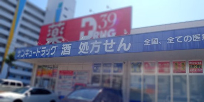 【周辺】 | レオネクストシャンブル門司 | 徒歩18分