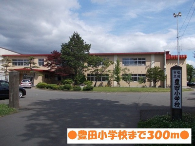 【周辺】 | アプフェル | 豊田小学校まで300m