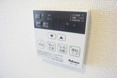【その他】 | レオネクスト南花屋敷Ⅱ