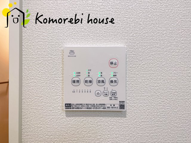 さいたま市北区宮原町　第1期　戸建て　リナージュ　01のその他|7/22　撮影