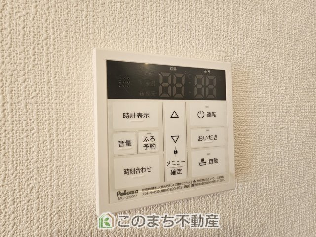 いろどりアイタウン栃木市平柳町3丁目22-P2の設備|省エネ仕様の給湯器です☆設定した温度のお湯が出ます！お風呂のお湯はりもボタン１つで自動です♪