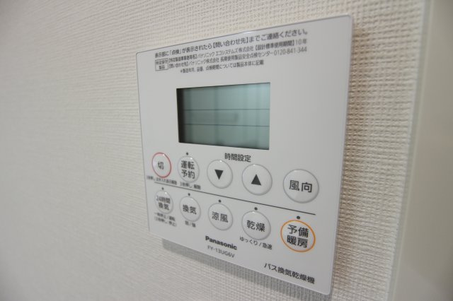 メゾンドメルヴェーユ須磨の設備