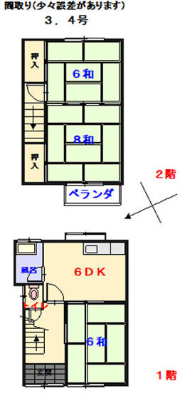 【間取り】 | 堀原アパート | ３．４号