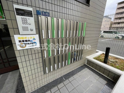 【その他共用部分】 | ファーストネット