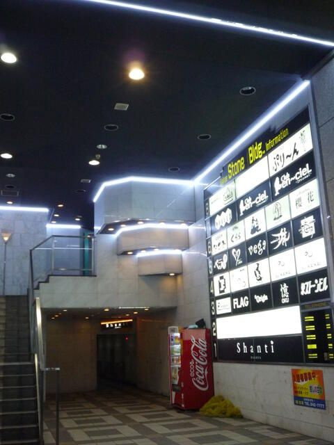 栄ストーンビル
