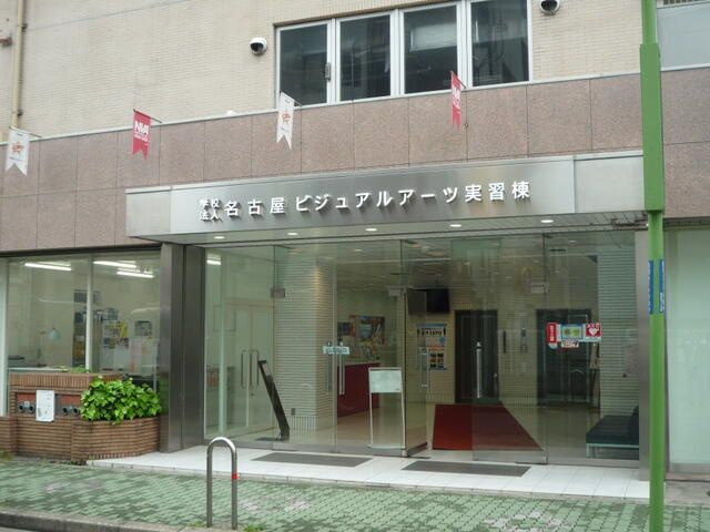 栄ストーンビルの外観