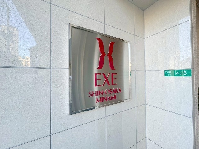 エグゼ新大阪南のその他