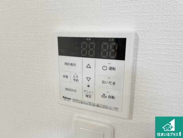 29(土)30(日)現地説明会！◆柏原市円明町　限定1邸の発電・温水設備|給湯器リモコン（LDK側）ボタン一つでお風呂のお湯はり・追い炊き可能！便利な呼び出し機能付き！表示文字が大きく読みやすい有機ＥＬを採用！どの角度からも見やすくなっています。