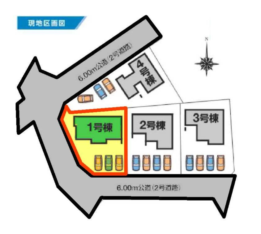 新築　前橋市富士見町時沢第4　１号棟の区画図|1号棟　区画図　北西側接道幅員約6ｍ　　南西側接道幅員約6ｍ

