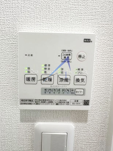 グラン南生田のその他