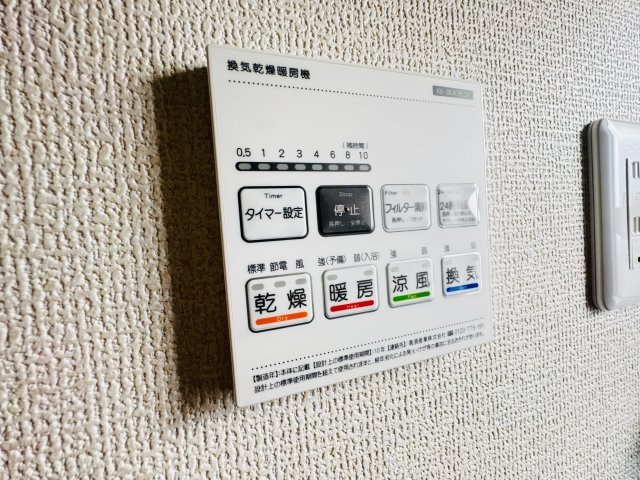 新築　前橋市富士見町時沢第4　2号棟の設備|前橋市富士見町時沢第4