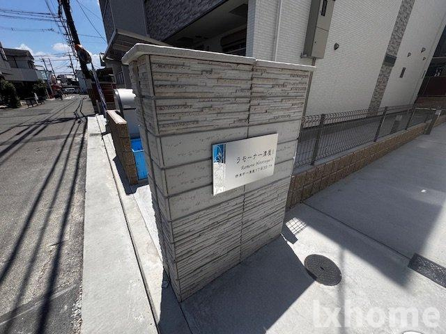 ラモーナ一津屋Ⅰのエントランス|清潔なエントランスです